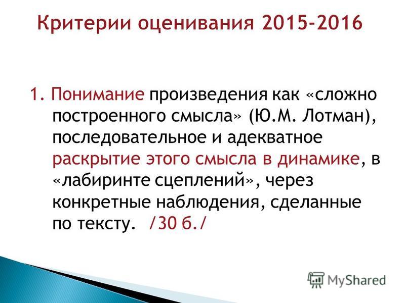 Холшевников основы стиховедения скачать pdf