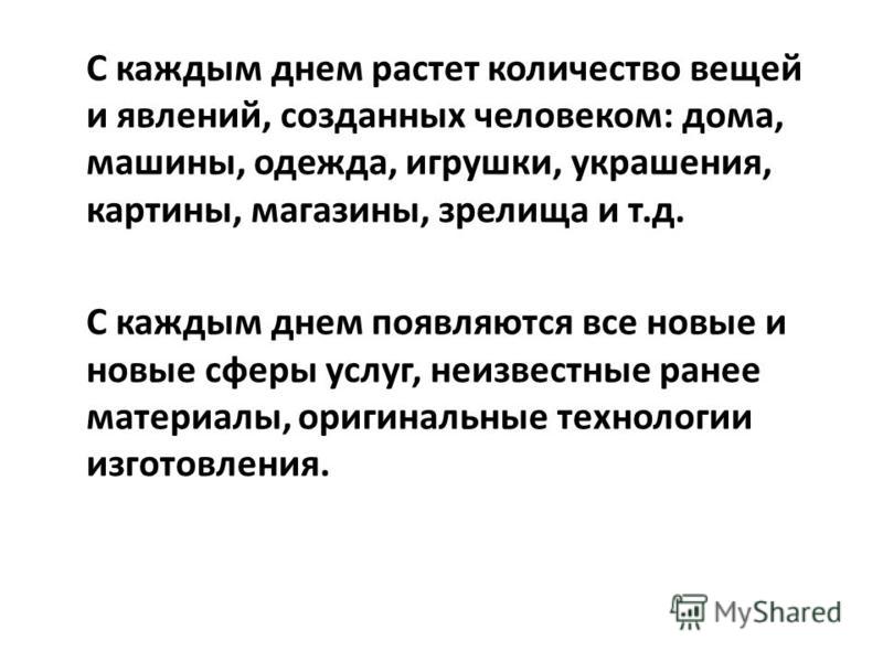 И с каждым днем количество И с каждым днем количество