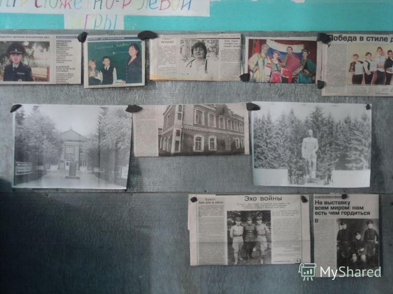 нравственно патриотическое воспитание занятие в средней группе