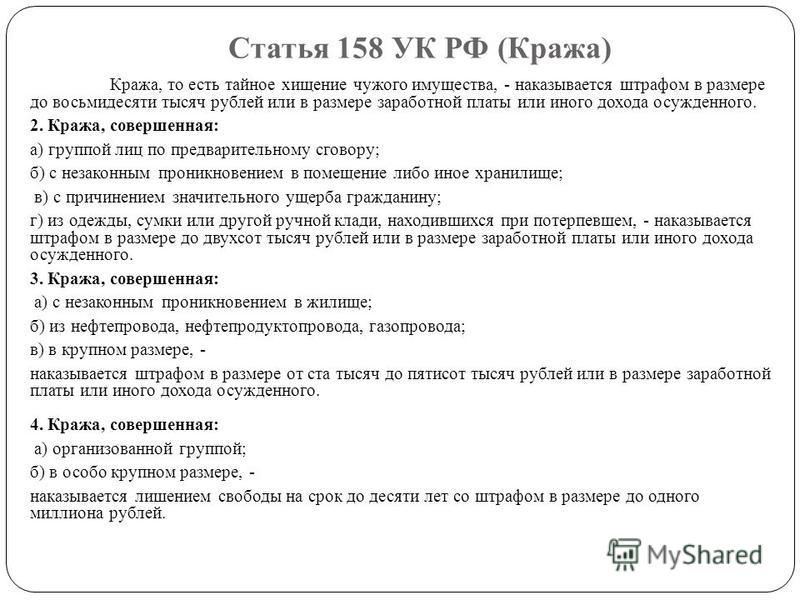 грабеж крупный размер от перестроили