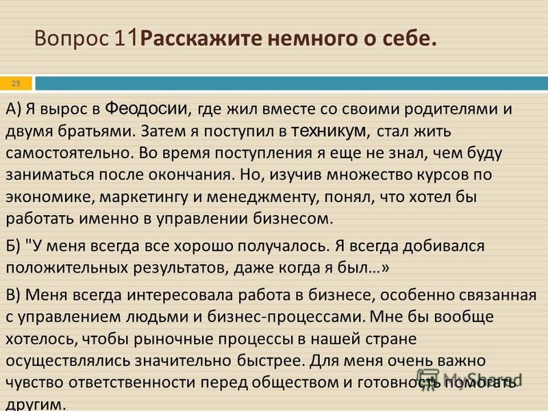 Вопрос связанный с экономикой Вопрос связанный с экономикой