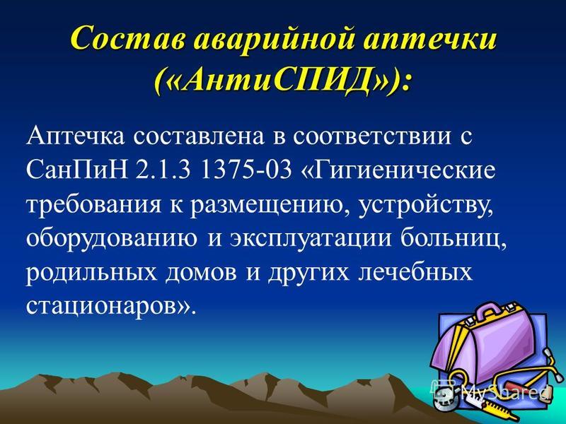 Поликлиника 180 при больнице 81 москва