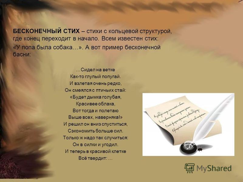 Глупо эта все стих Глупо эта все стих