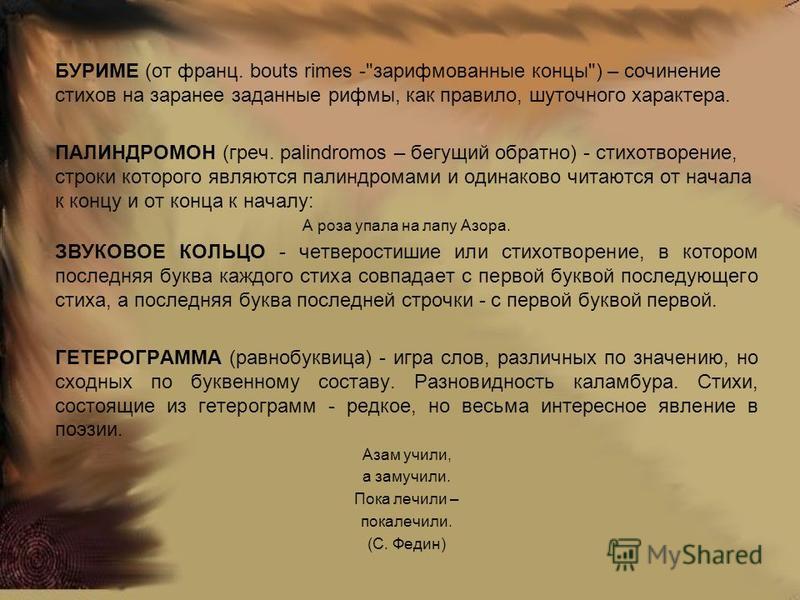 Стих как странно милая как странно Стих как странно милая как странно