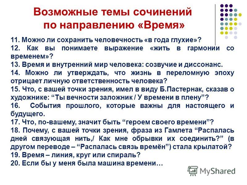 Что такое человечность 2018 Что такое человечность 2018