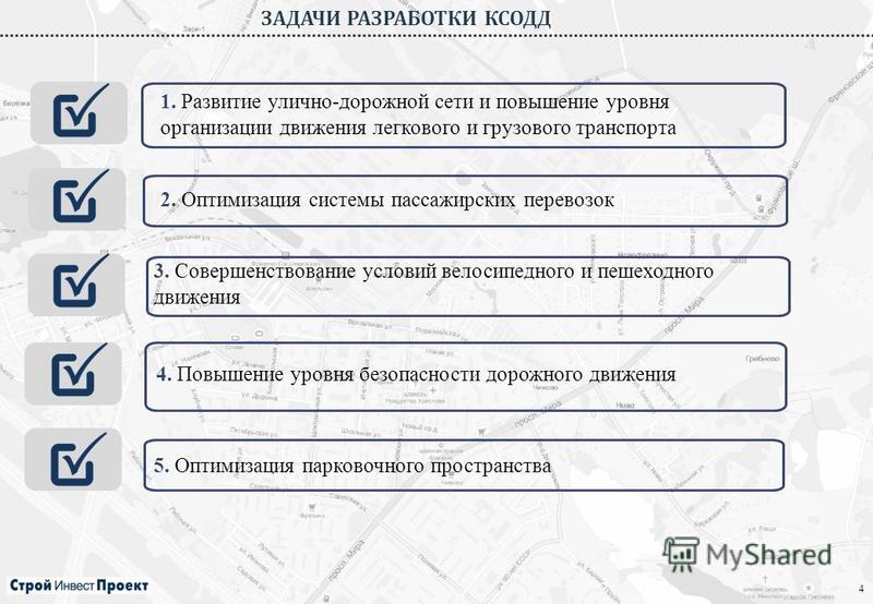 Дорожного Дорожного