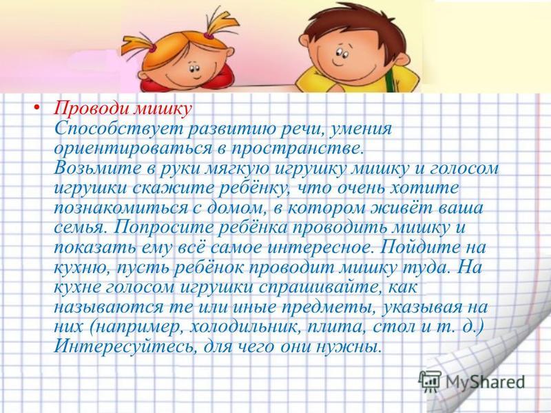 вместе с голосами вместе с голосами
