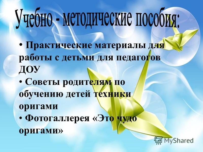 Конкурсы для малышей с родителями Конкурсы для малышей с родителями