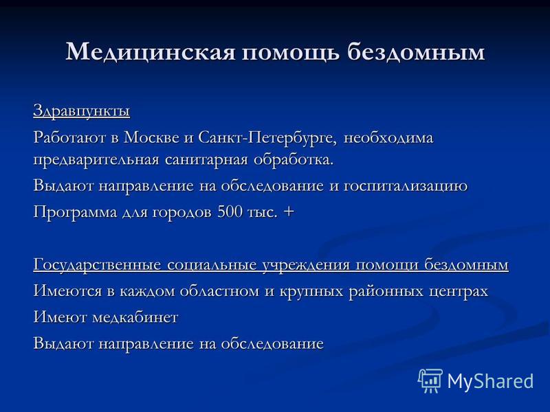 Как болеет яблоня