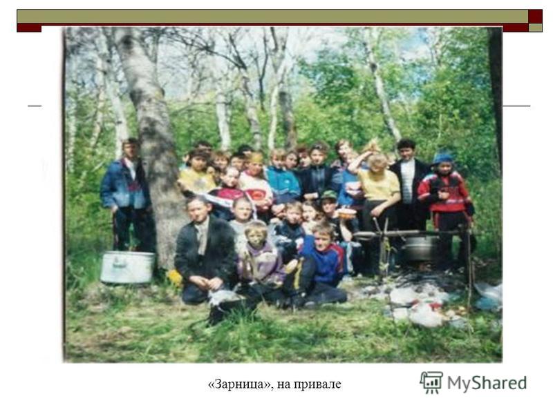 Творческий конкурс на зарницу Творческий конкурс на зарницу