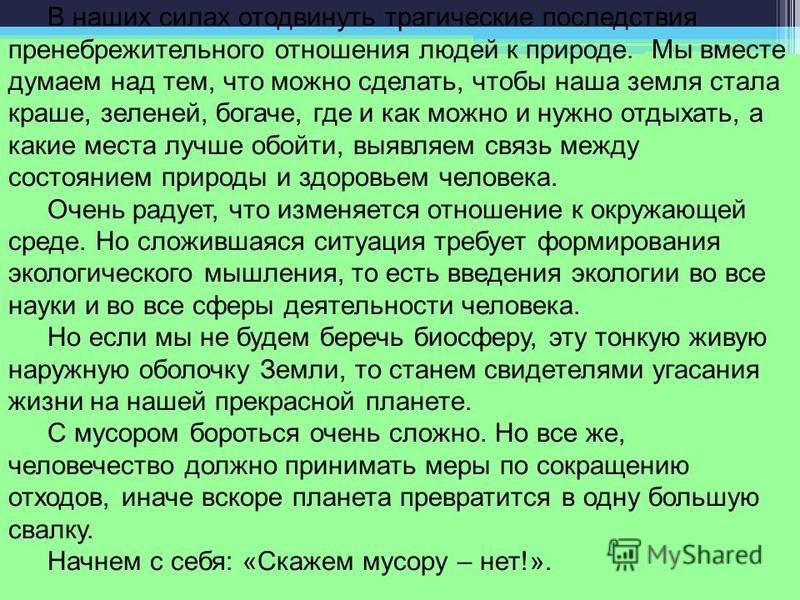 Победители и призеры международных, республиканских фестивалей и конкурсов Песни переделки