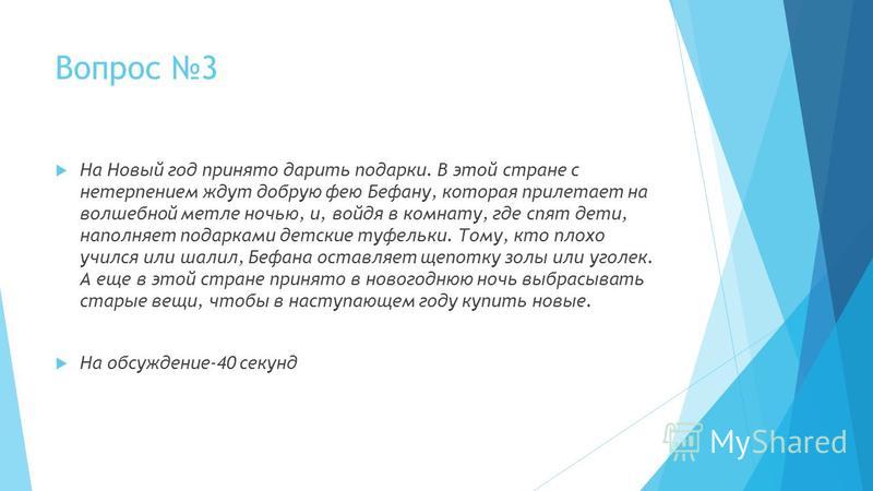 Зимние шины x-trail r16