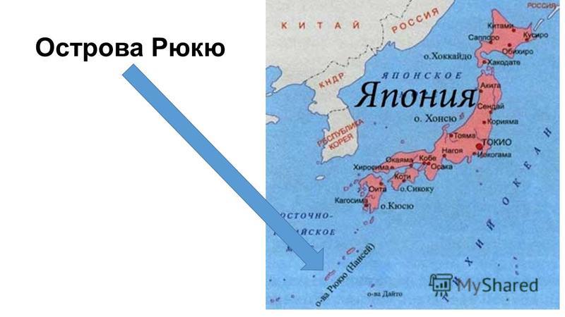 Где находится остров окинава