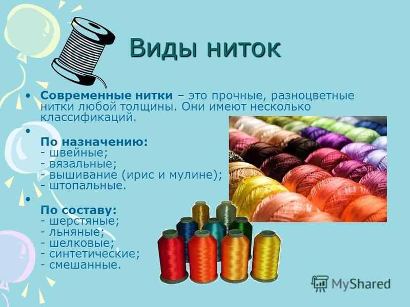 Тату на запястье для мужчин: значения, идеи и эскизы с фото Бальзам "Витаон" при простуде и насморке, в косметологии и