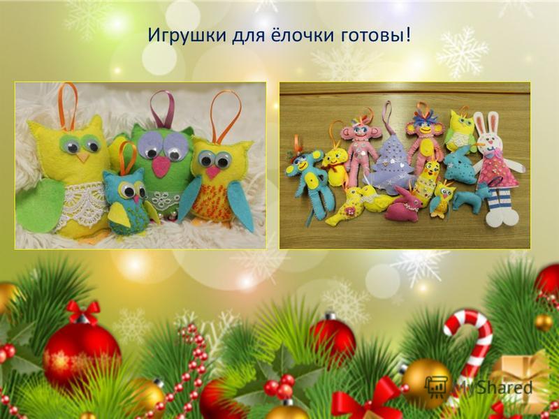 Поделка для дедушки из цветной бумаги Поделка для дедушки из цветной бумаги