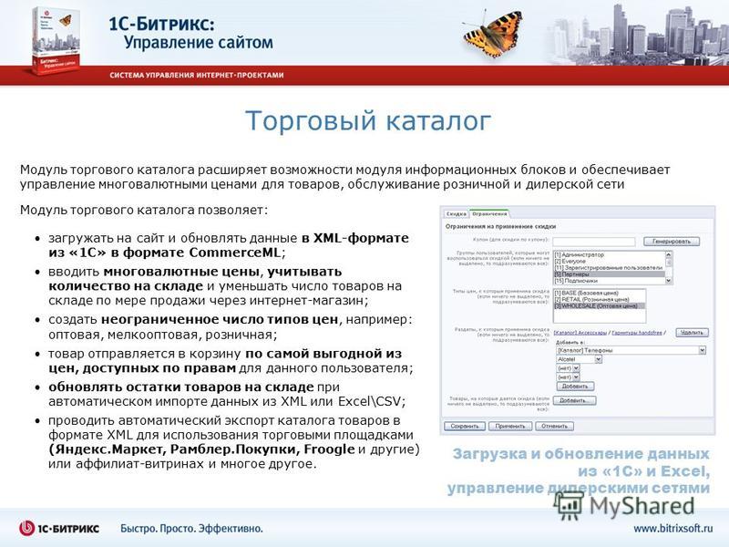 http://images.myshared.ru/27/1301172/slide_9.jpg