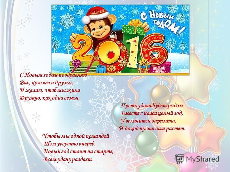 Визитная карточка на конкурс профессий Визитная карточка на конкурс профессий