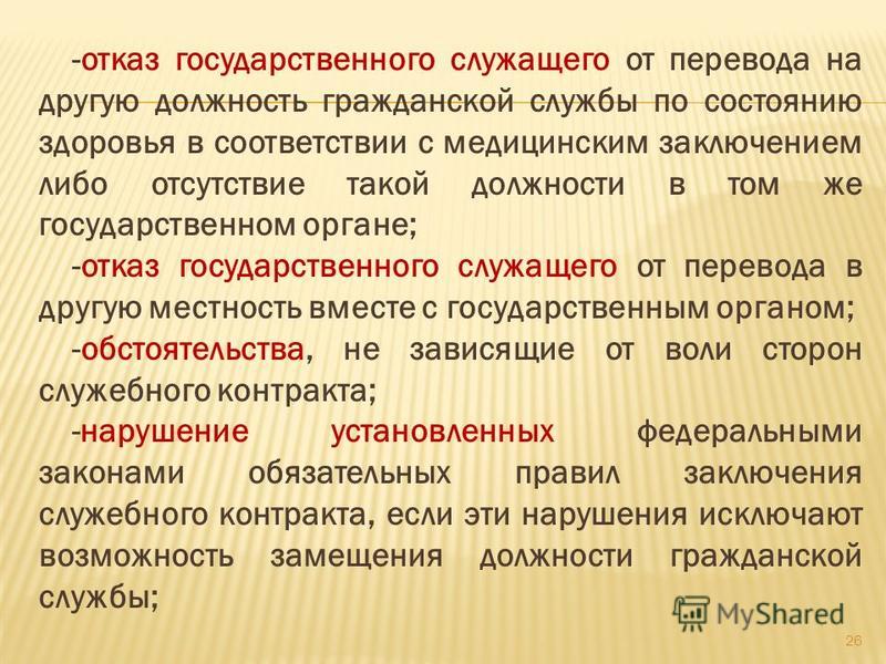 Клуб беременных журавлик гардероб дк гидравлик 68