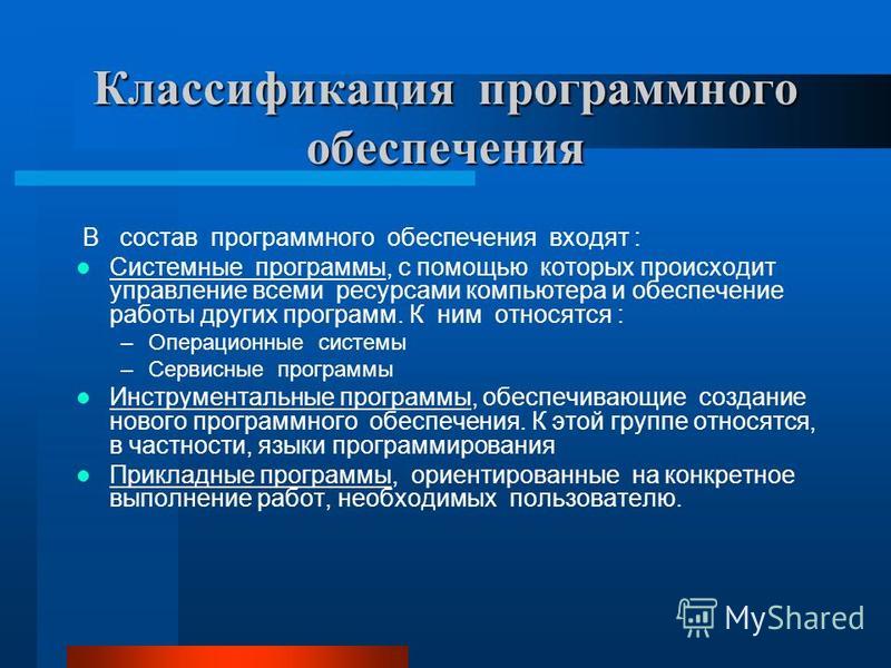 Программное обеспечение ProxiCCTV: Интерфейсы и функции в фото Советы по выбору