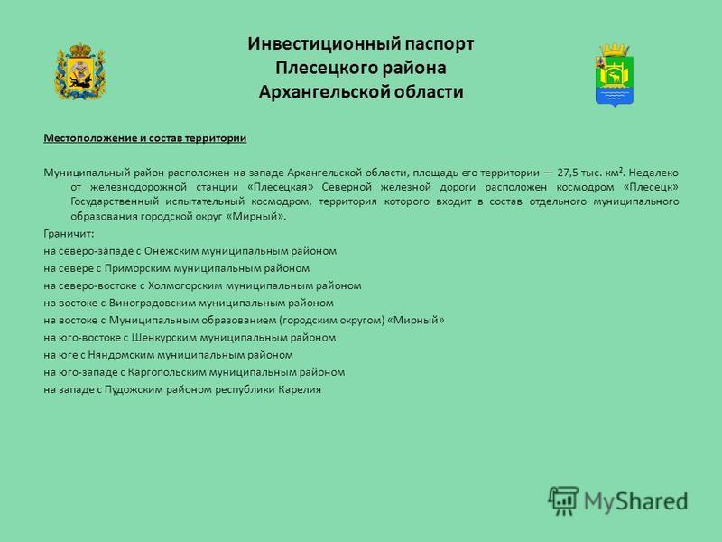 Фото На Паспорт На Северо Западе Фото На Паспорт На Северо Западе