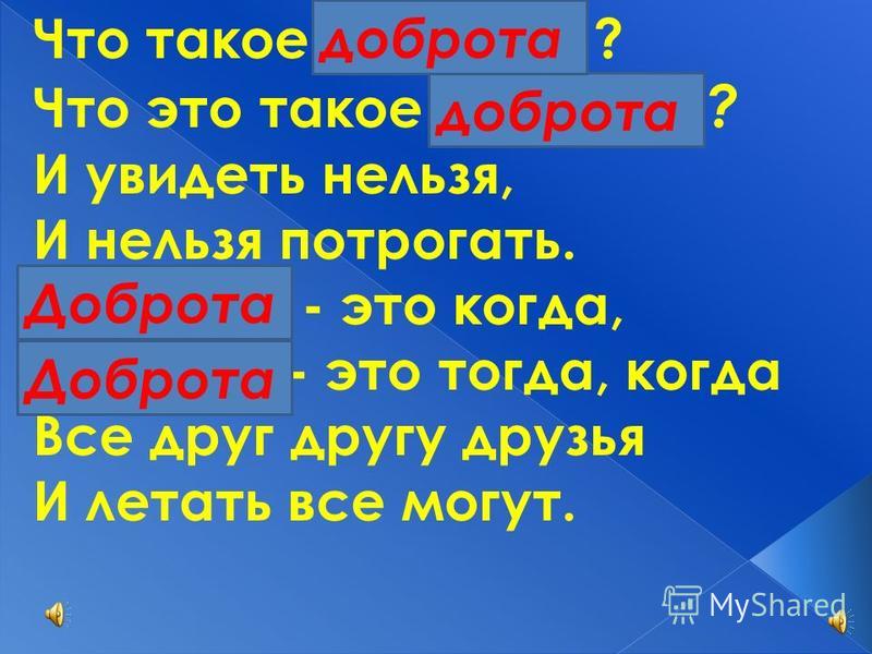 Текст Барбарики