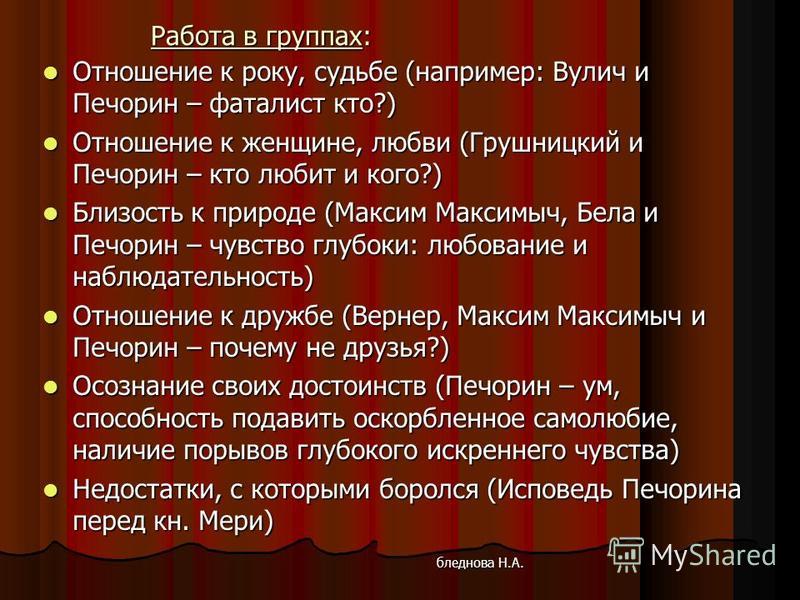 Блеск для губ Летуаль (L'etoile). Отзывы и цены MAKEUP Машинка для стрижки волос - Wahl Super Taper