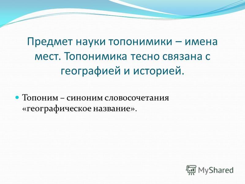 Быть тесно связанным синоним Быть тесно связанным синоним