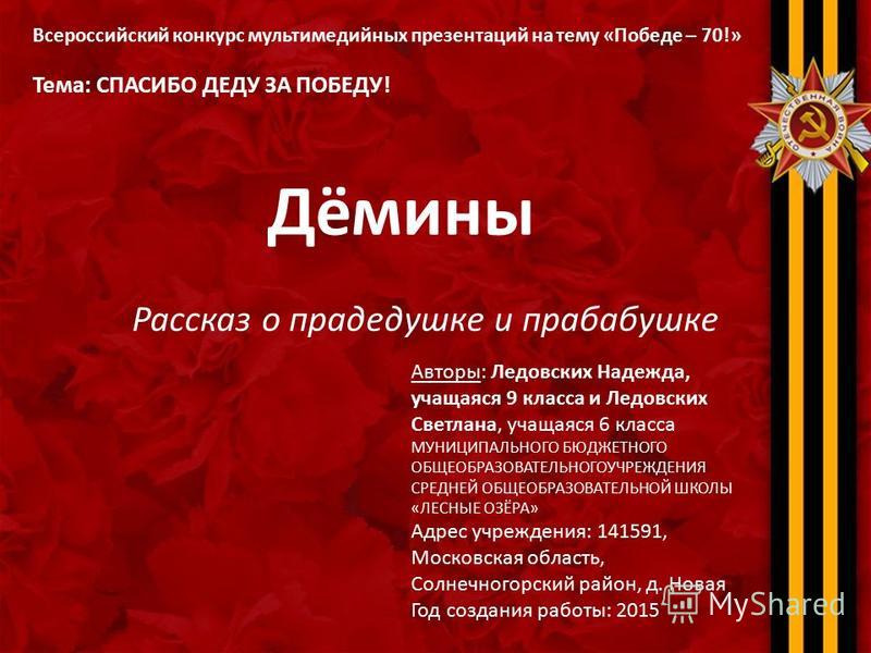 Его равнодушие стих Его равнодушие стих