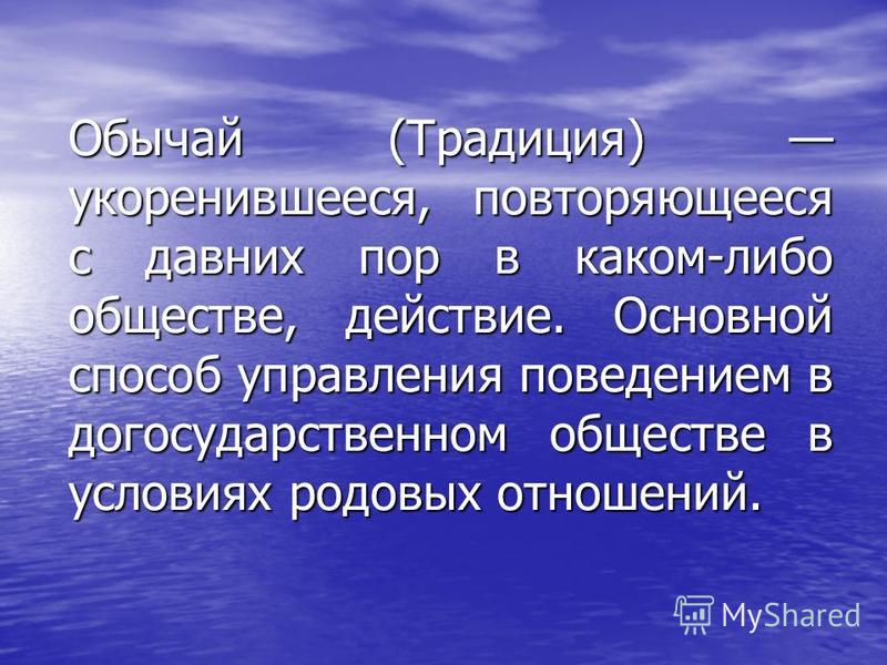Внеурочная деятельность праздники традиции и ремесла народов россии Внеурочная деятельность праздники традиции и ремесла народов россии