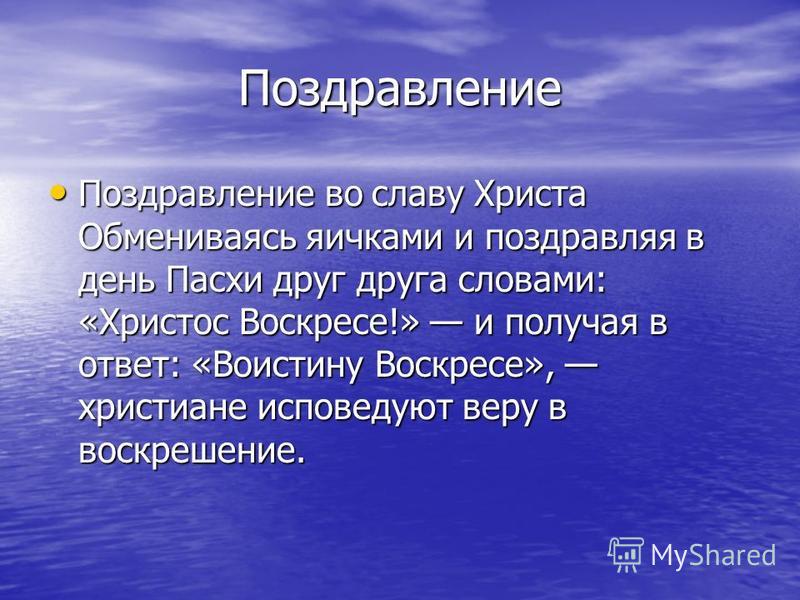 Внеурочная деятельность праздники традиции и ремесла народов россии Внеурочная деятельность праздники традиции и ремесла народов россии