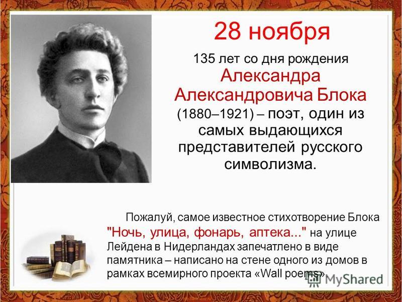 135 лет со дня рождения б с житкова 135 лет со дня рождения б с житкова