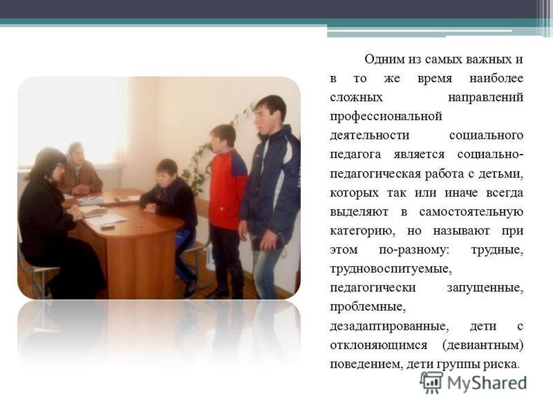 Годовой отчет социального педагога в школе 2018-2018 учебный год Возврат страховки по кредиту в «Россельхозбанке»