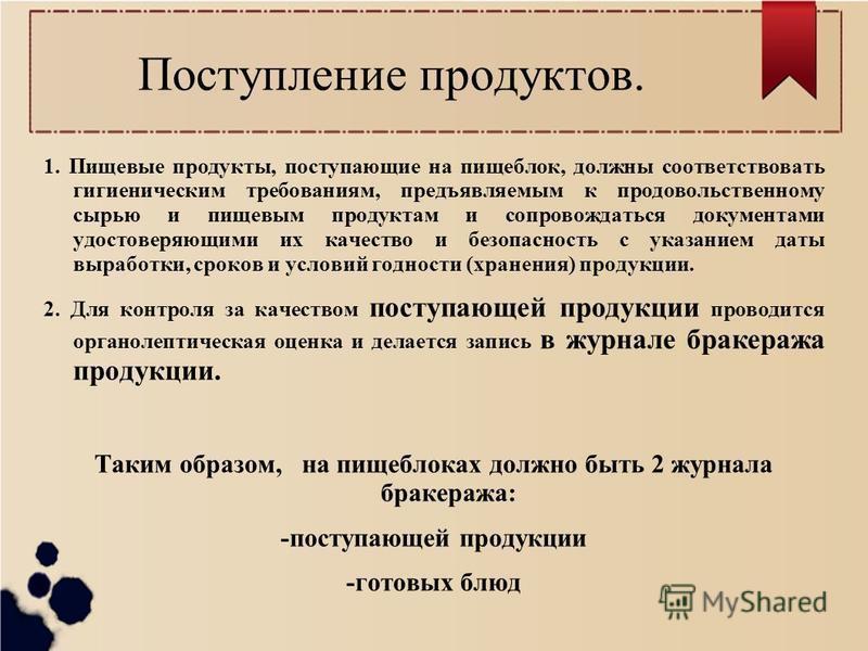 Псориаз что это такое, причины, симптомы и лечение Отпуск по уходу за ребенком в 2018 году: как оформить отпускные