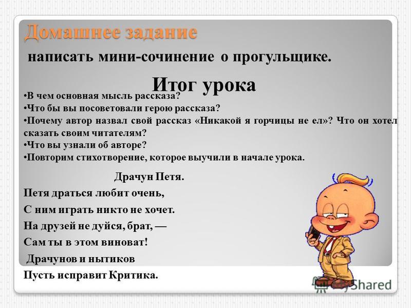 Я хочу рассказать о своем проекте