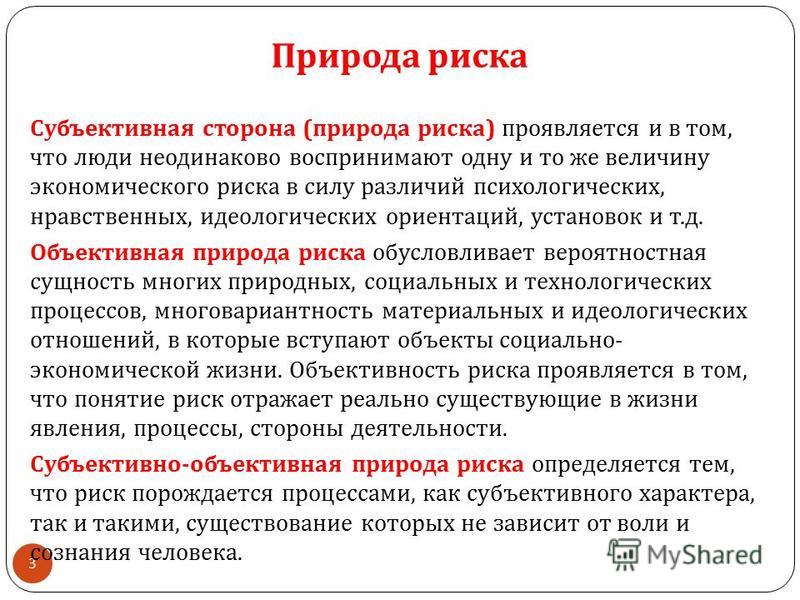 Психологические факторы здоровья картинки - Olphoto.ru