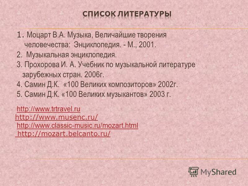 Учебник