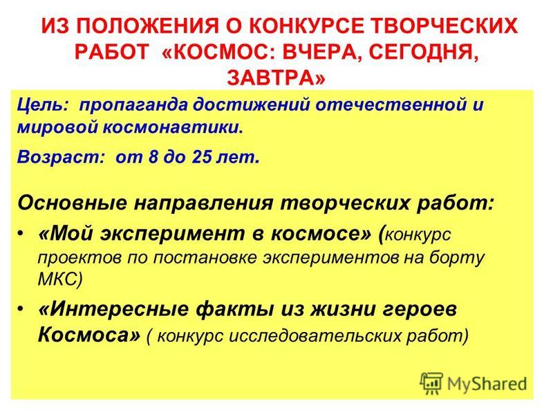 Поздравление для джульетты Поздравление для джульетты