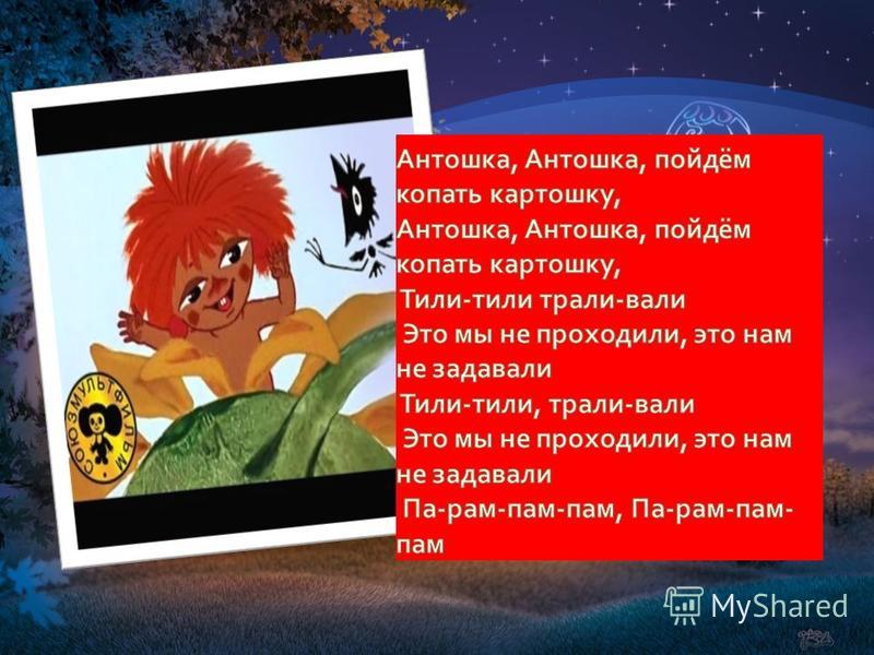 Песни в Шаинского для Детей