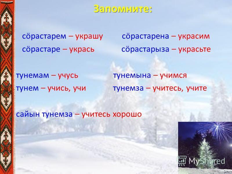 Игры для девочек зимняя ферма