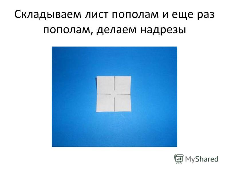 Аппликация 4 класс открытка для мамы Аппликация 4 класс открытка для мамы