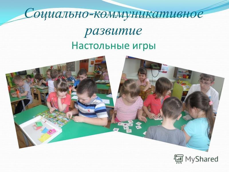 Занятие В Средней Группе Знакомство С Книгой