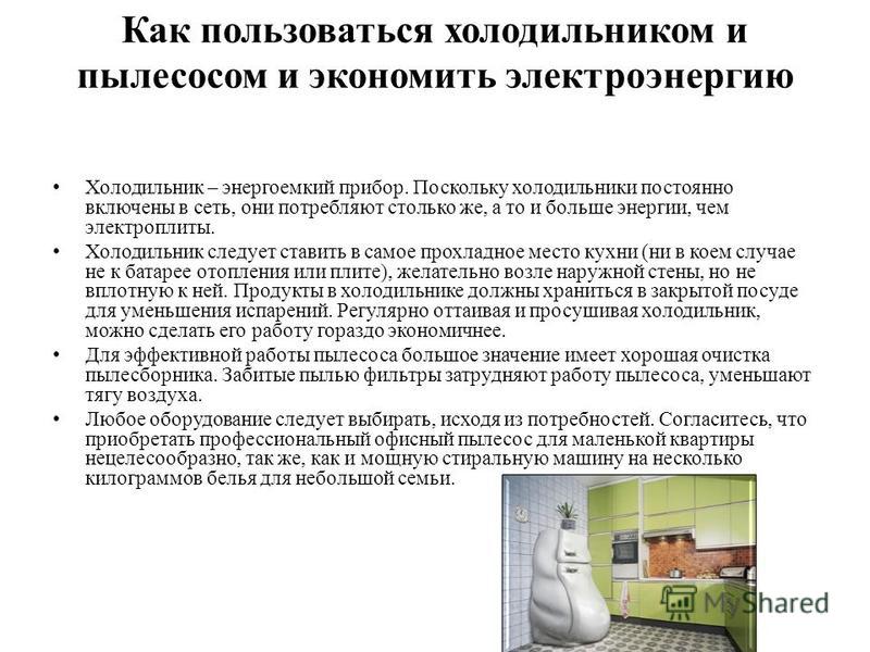 Голодные боли желудка почему Голодные боли желудка почему