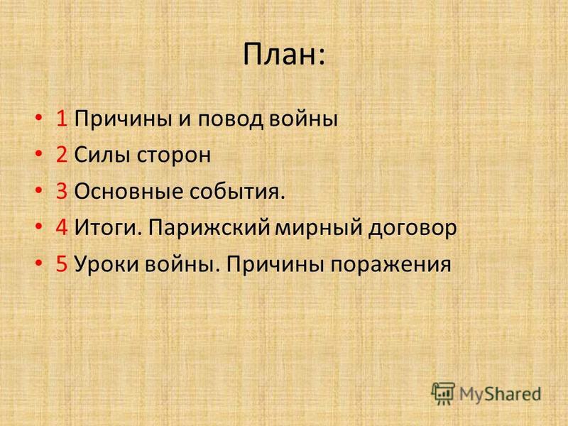 Причины и поводы стих Причины и поводы стих