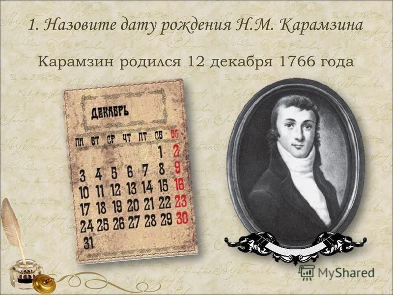 Презентация на тему: "Последний летописец Викторина по жизни и творчеству Николая Михайловича Карамзина.". Скачать бесплатно и б
