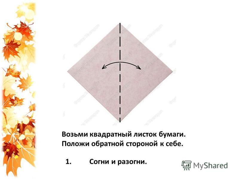 Как сделать белые листья Как сделать белые листья