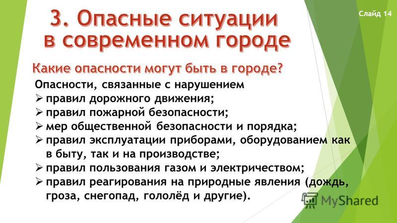 Пантенол для волос полезные свойства, рецепты и Научно-практический комментарий к Федеральному закону 223-ФЗ Бартон
