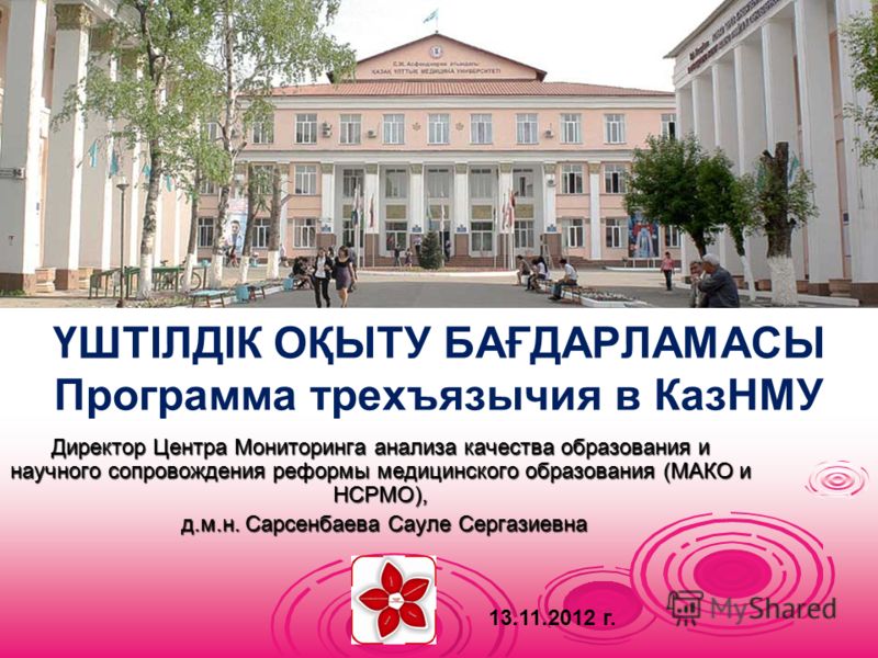 Программа мониторинга качества образования в школе: Только новые учебники Программа мониторинга качества образования в школе