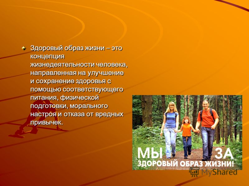 Лечение от болей в поджелудочной железе