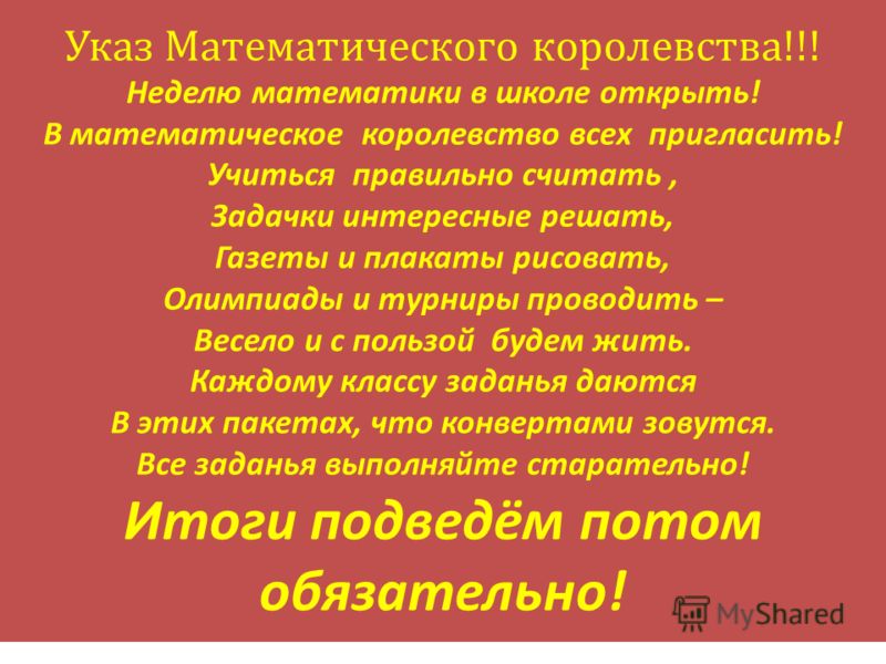 Sredstva 145 способов сделать приятное любимому мужчине (мужу)