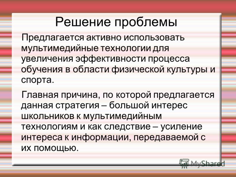 Презентация сочинение по картине широкова друзья